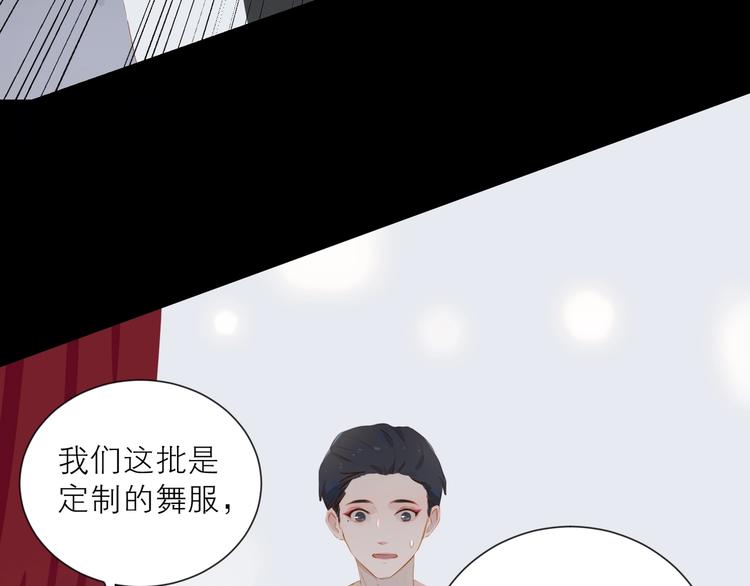 第27话 初登台105