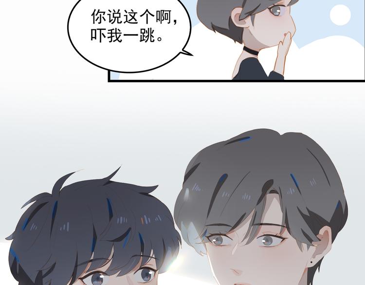 第71话 天才86