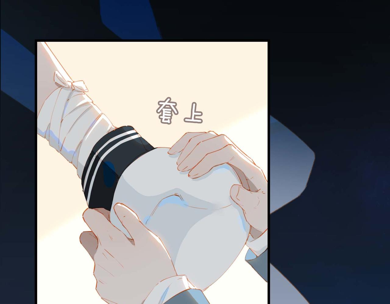 第65话 你是我的护身符30