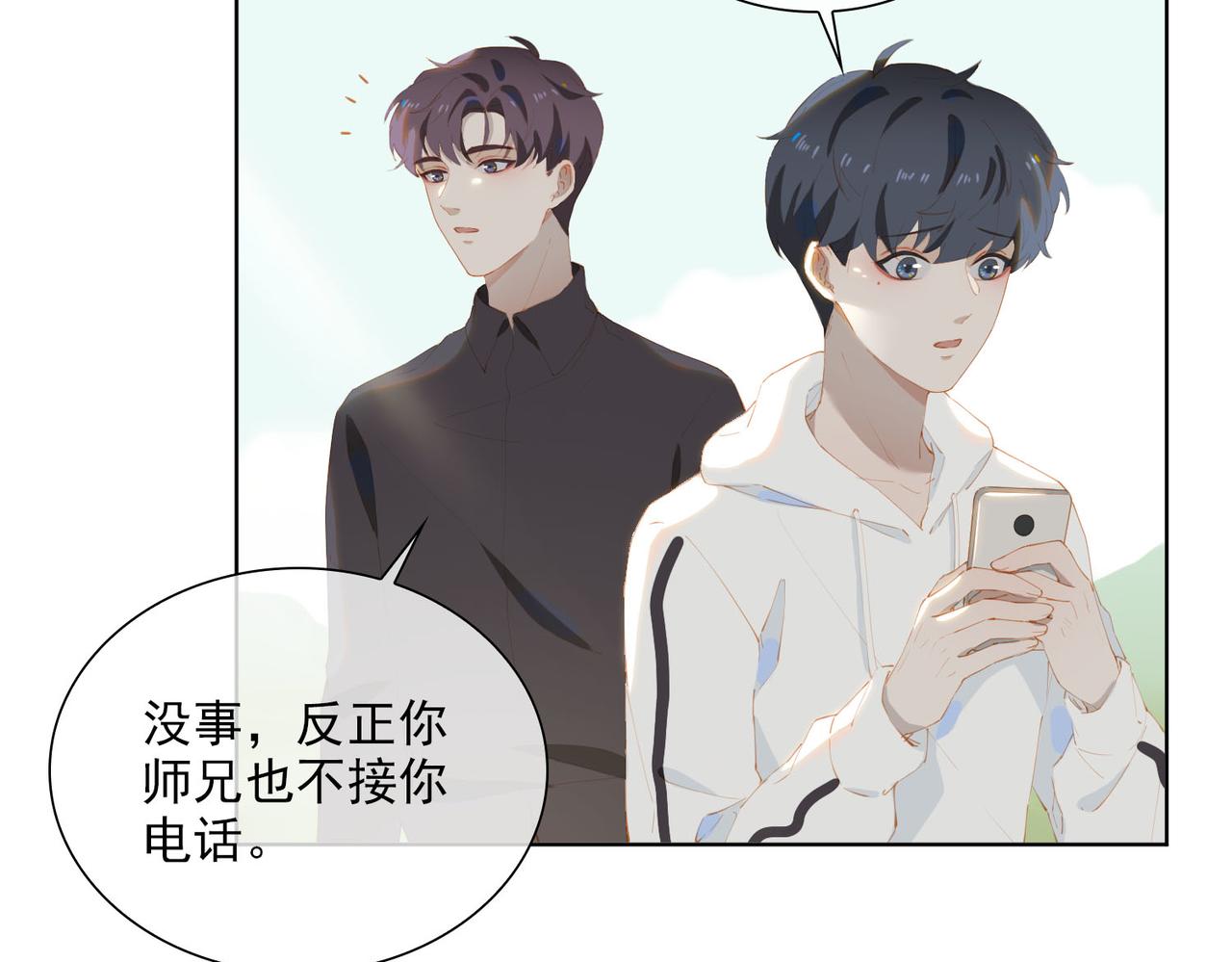 第40话 重聚8