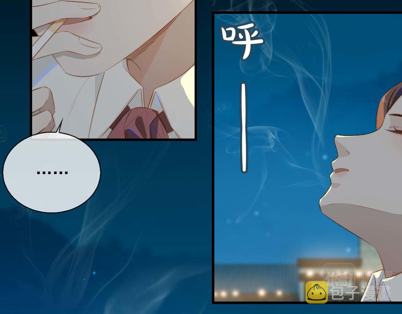 番外 狗毛篇（上）94