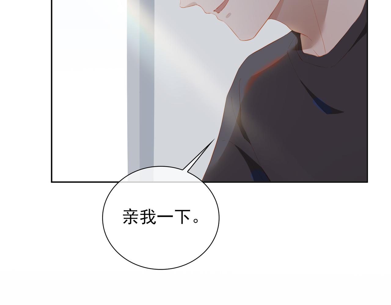 第26话 妥协14