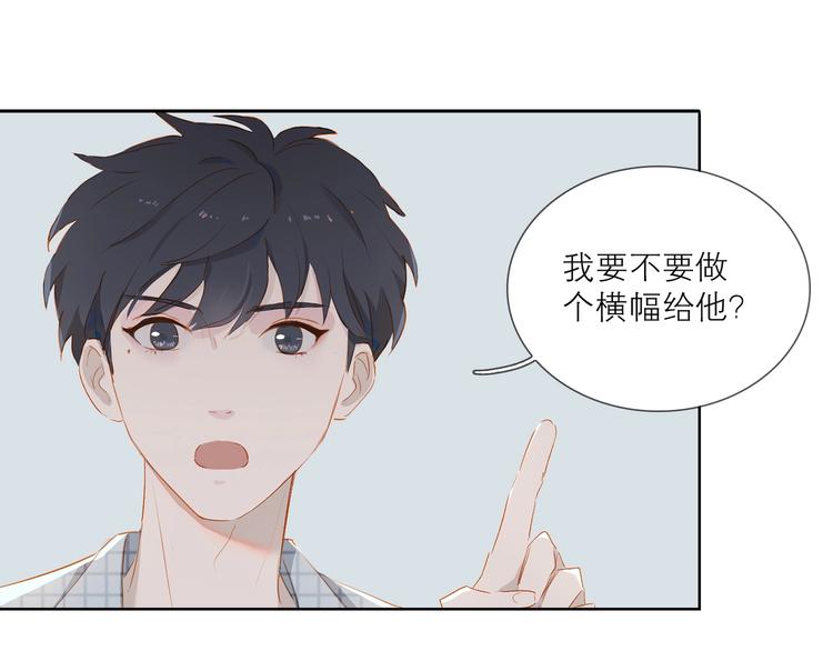 第35话 你的战场30