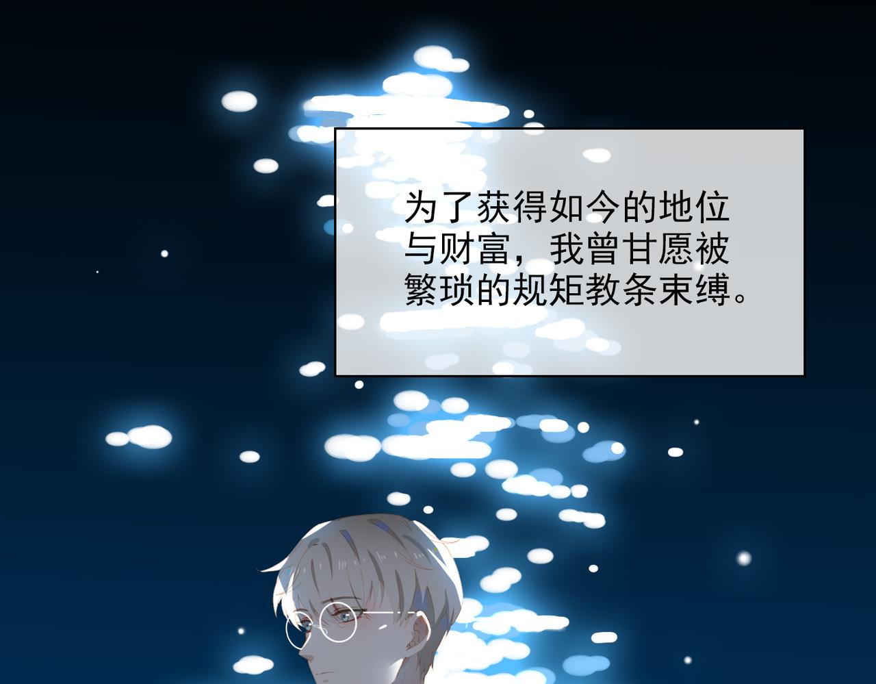 第37话 救赎22