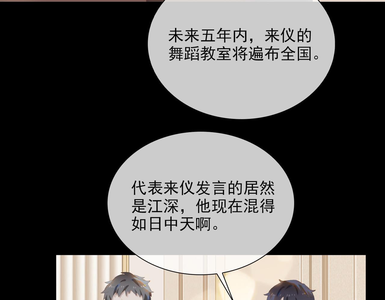 第39话 去草原8