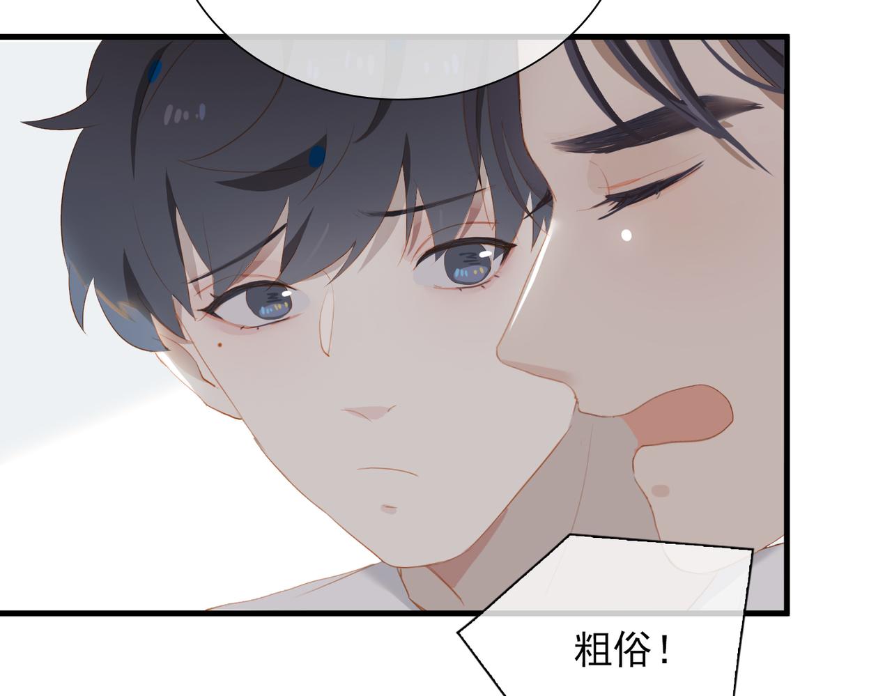 第13话 真正的舞者95