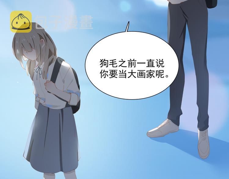 第65话 哥哥76
