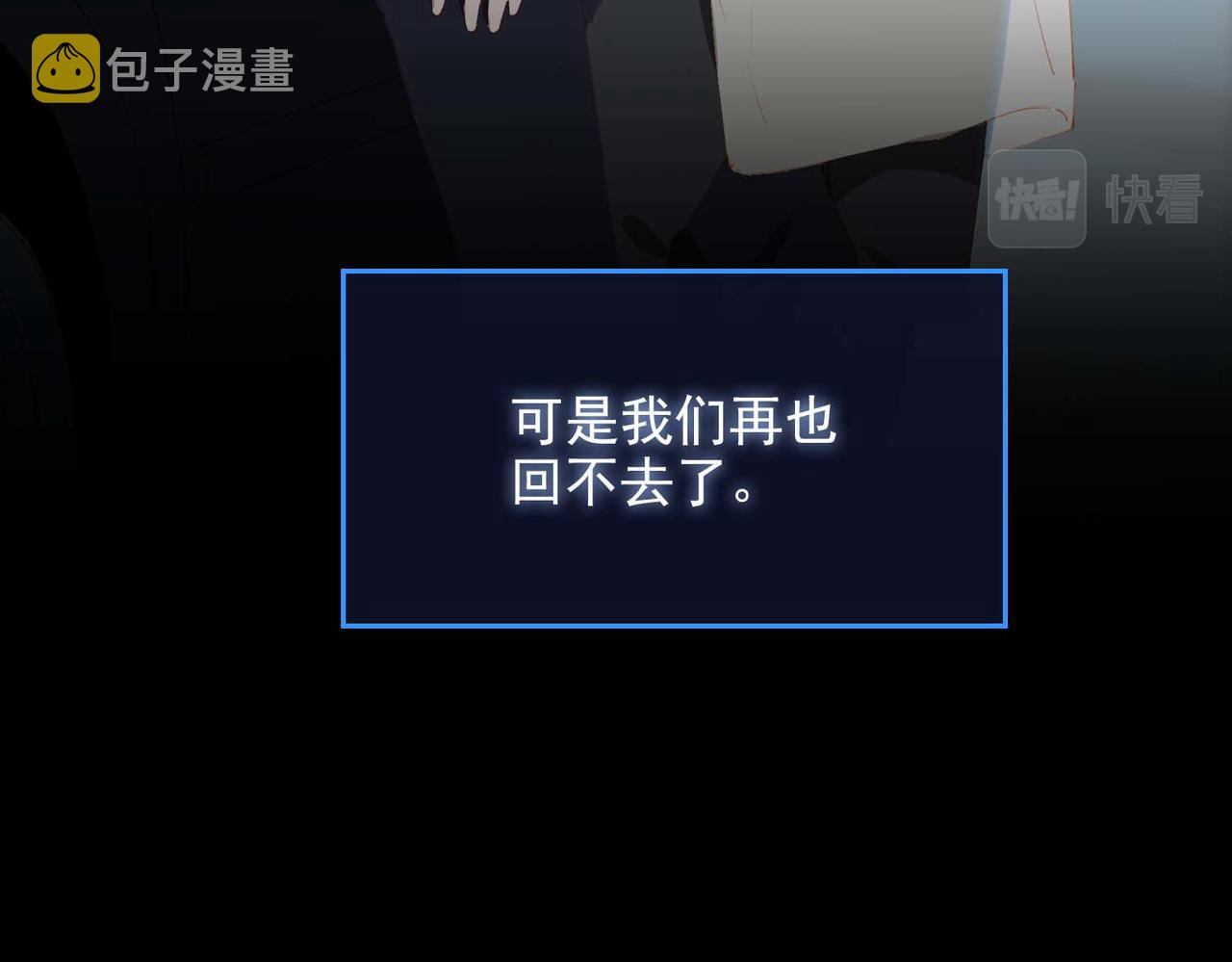第62话 和我在一起71