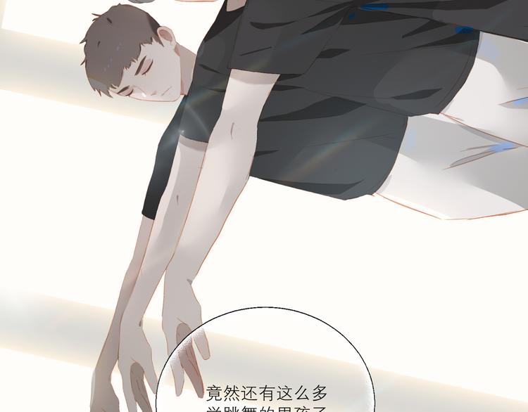 第44话 殿堂28