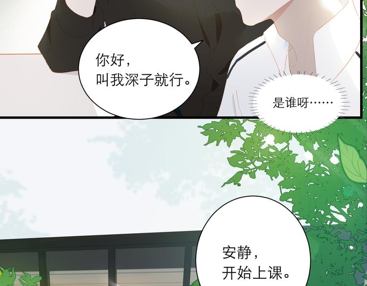 第60话 霸气邀约51