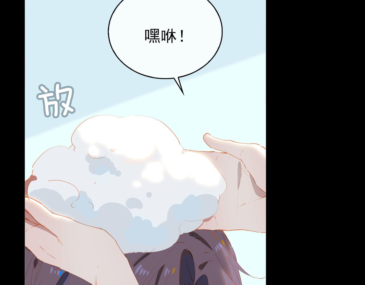 第59话 恋人间的依偎53