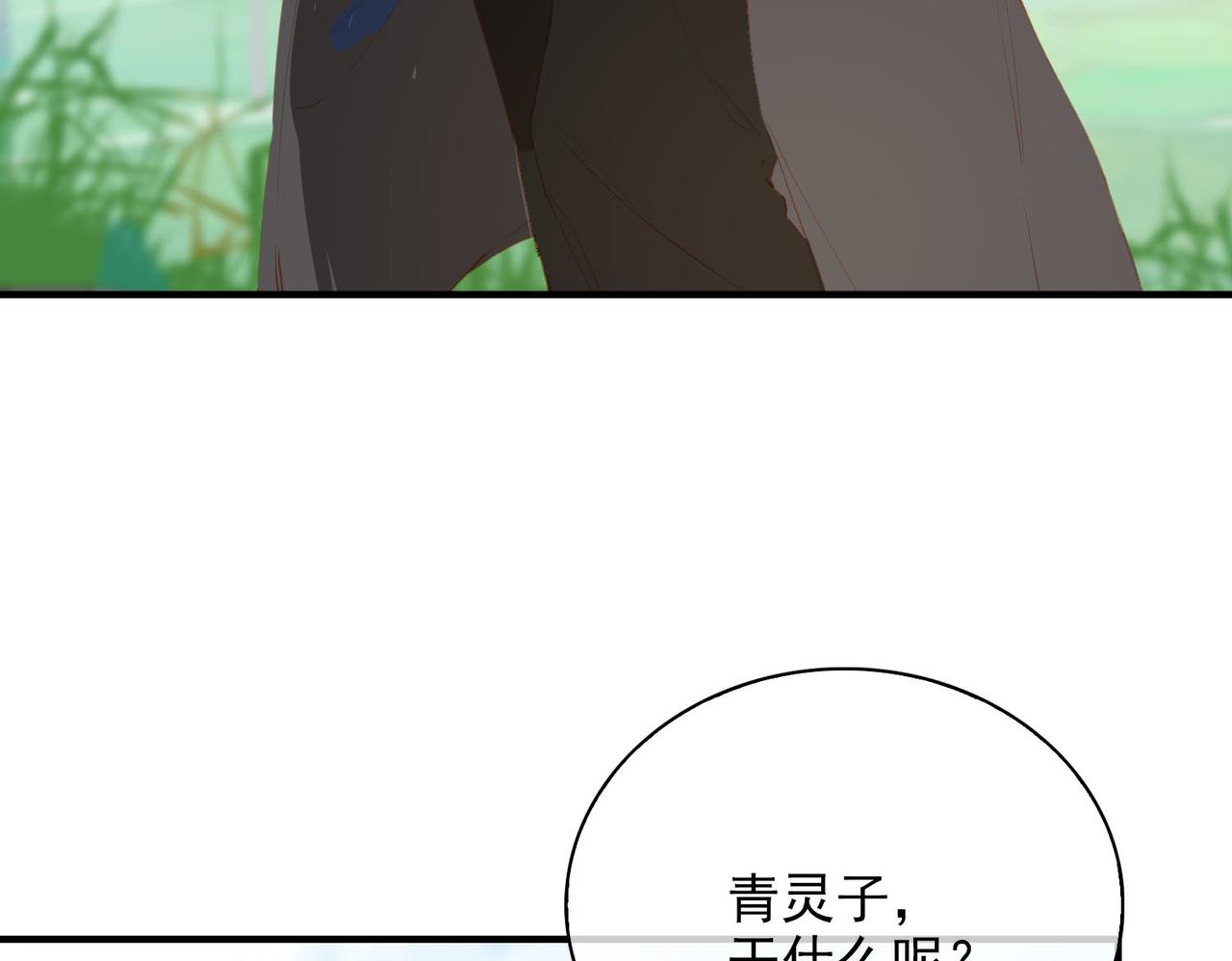 完结篇下 不息向前27