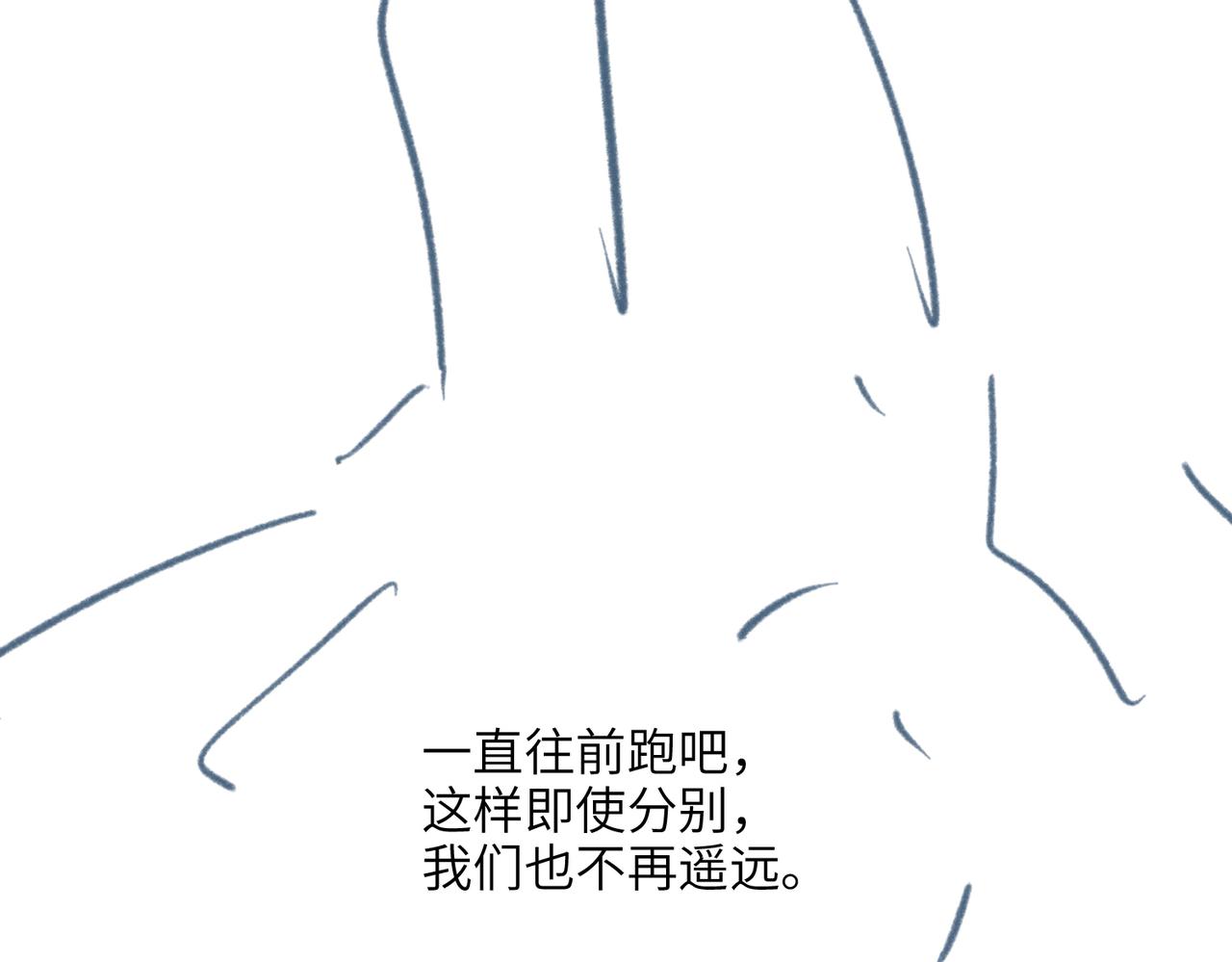 第16话 舞台之下100