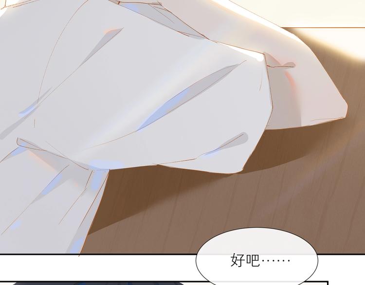 第19话 等你回来66