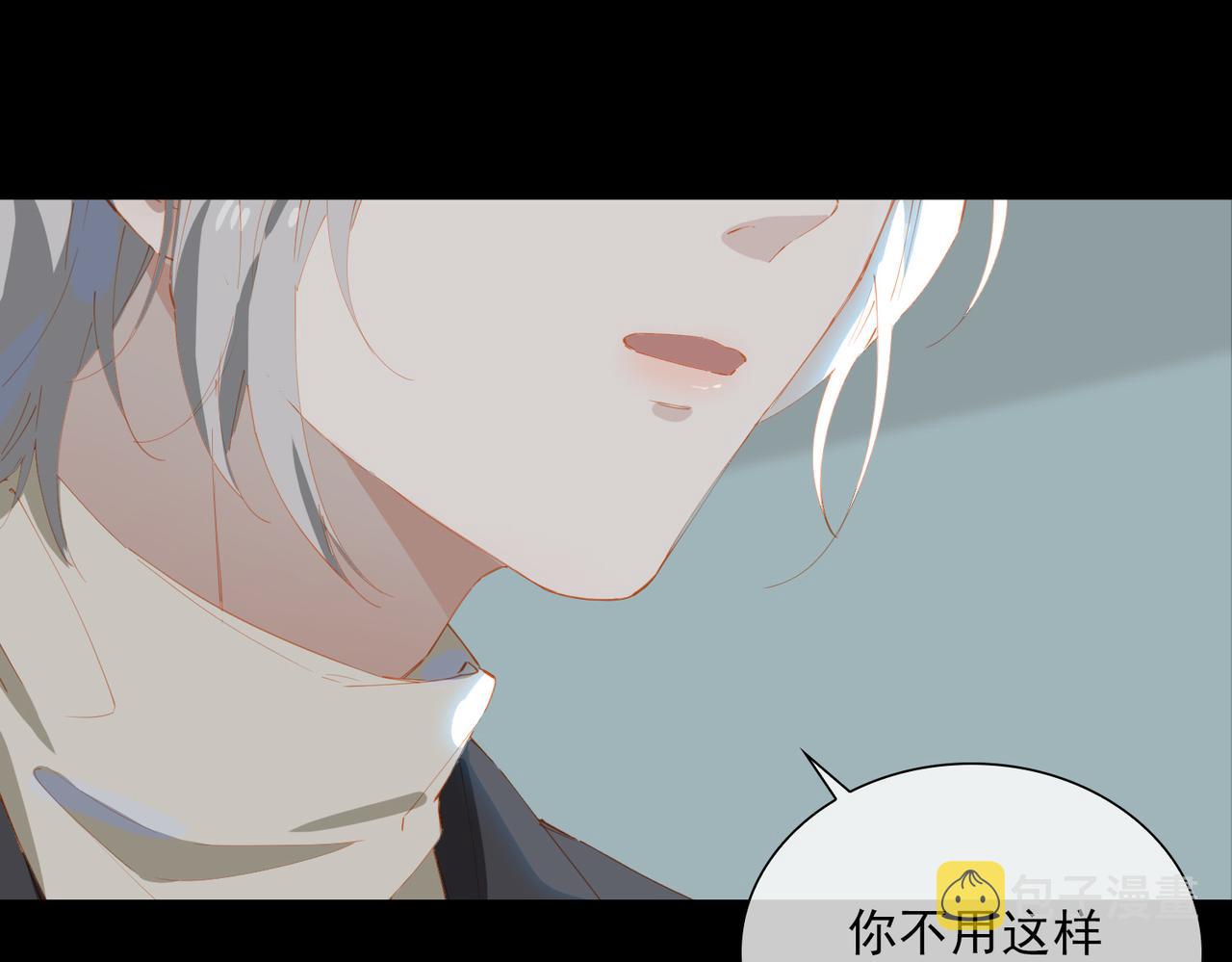 第51话爱的告白108