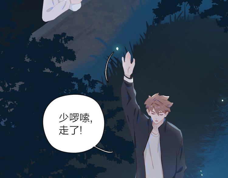 第15话 梦想36