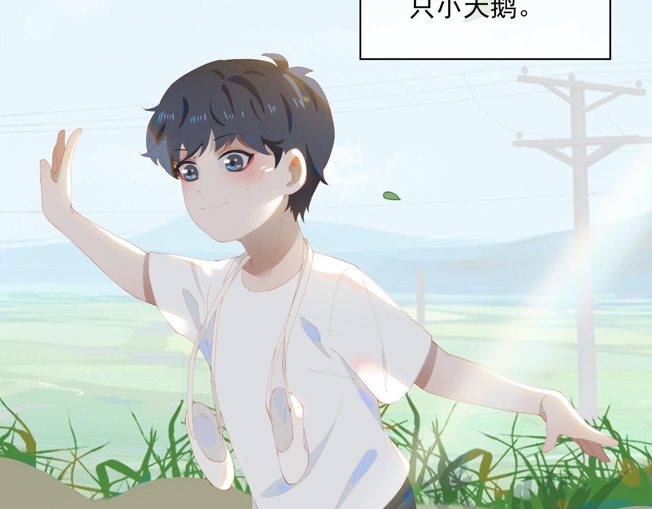 第34话  寄托69