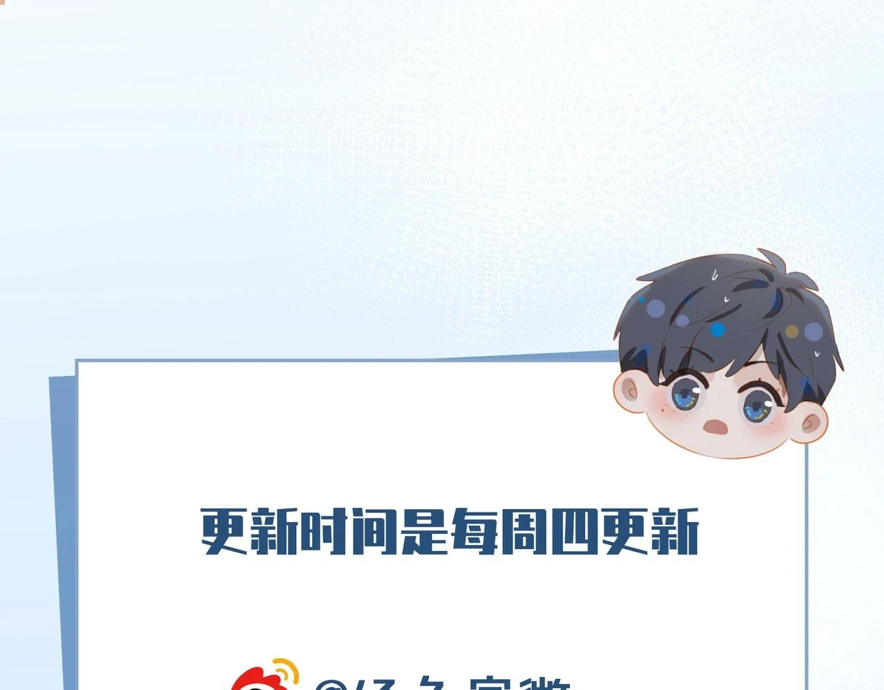 外传5 我的月亮119