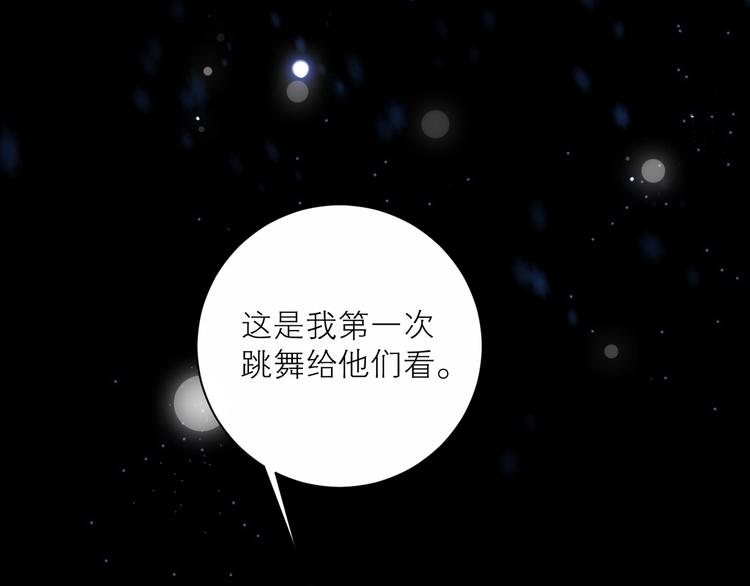 第29话 绽放6