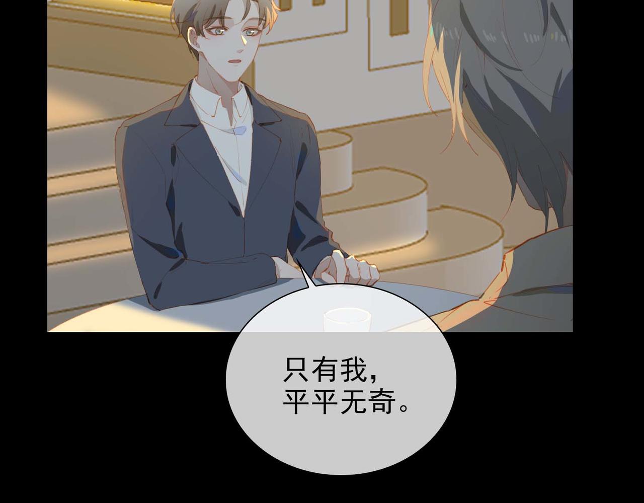 第62话 和我在一起5