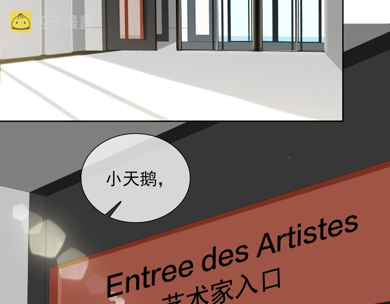 第27话 新旅程100