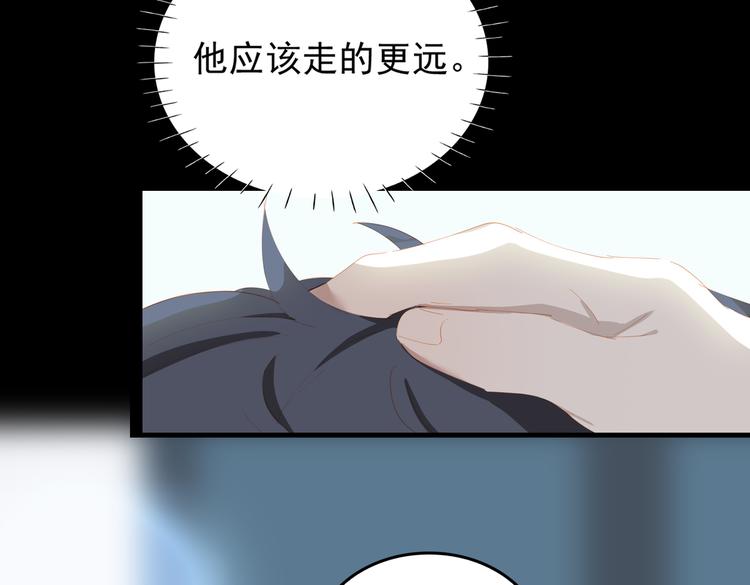第72话 不想你走65