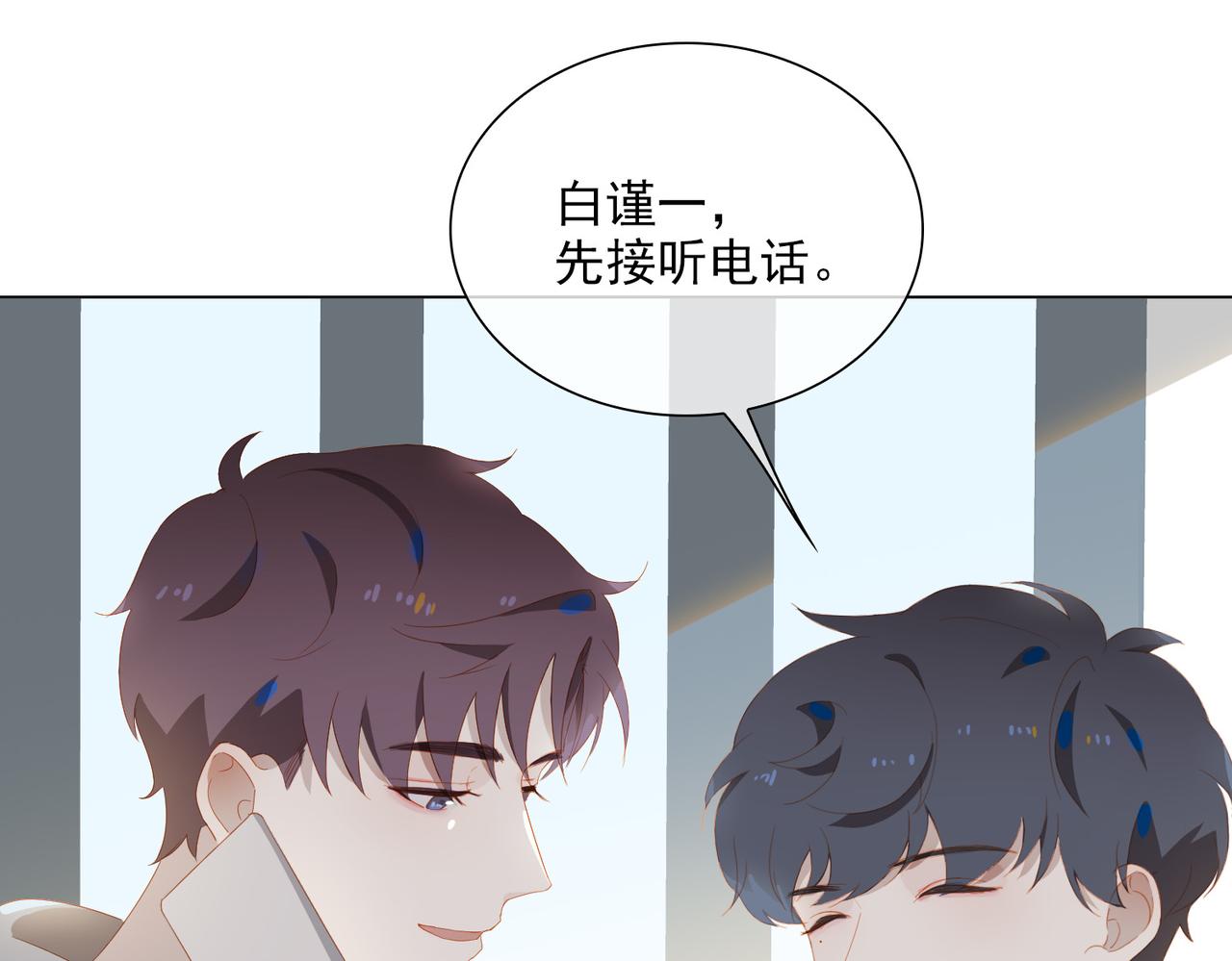第21话 第一次出国76