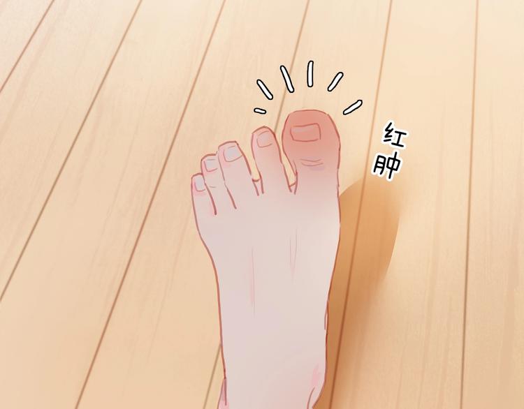 第2话 他的另一面113