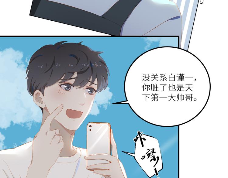 第53话 变形计32