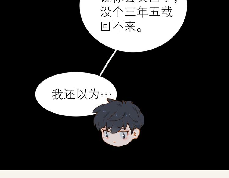第24话 真相9