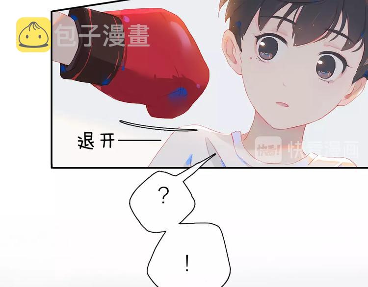 第3话  小天鹅15