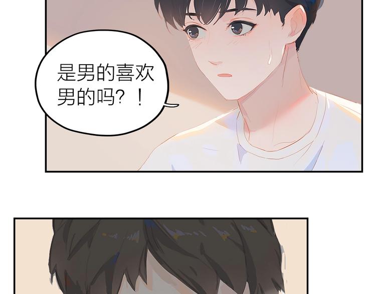 第4话  少年初成55
