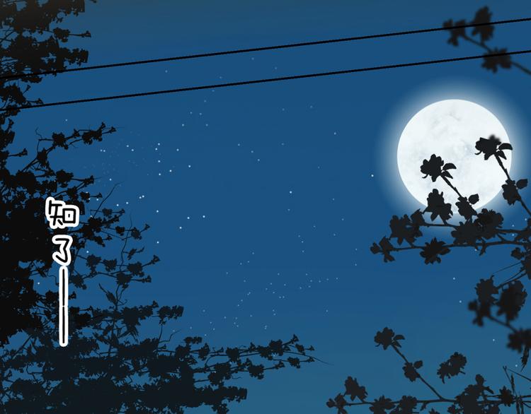 第51话 信任10