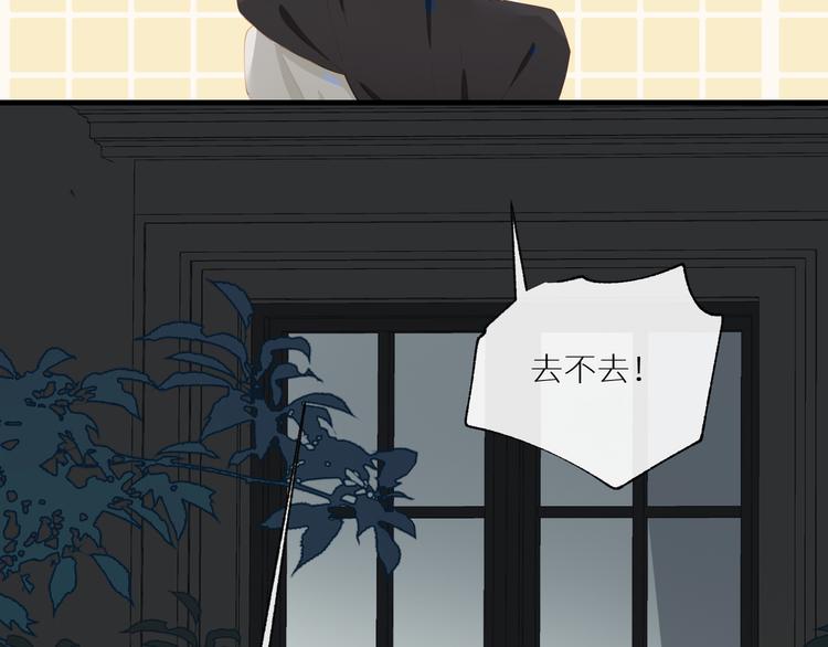 第59话 甜甜的72