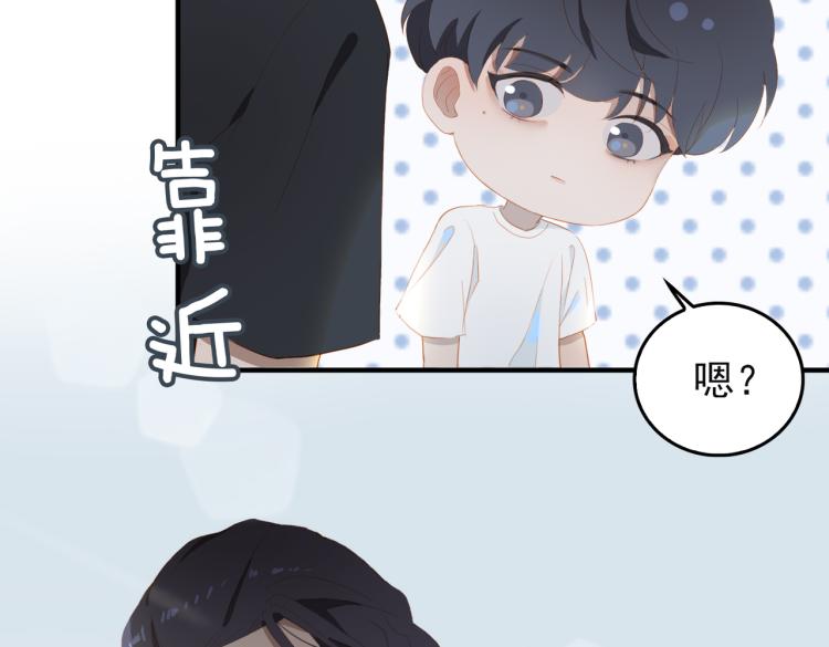 第9话 下一个艾来？85