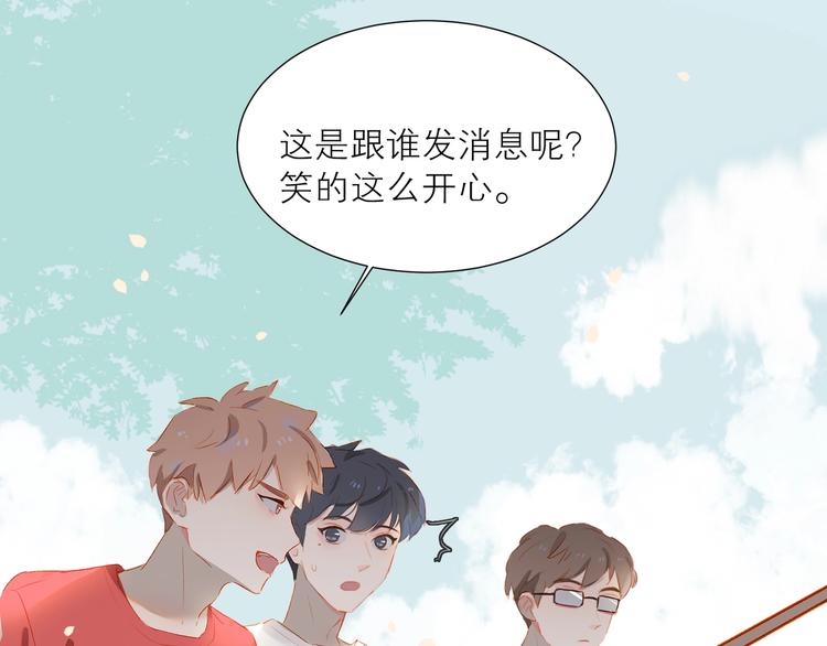第33话 命根子45
