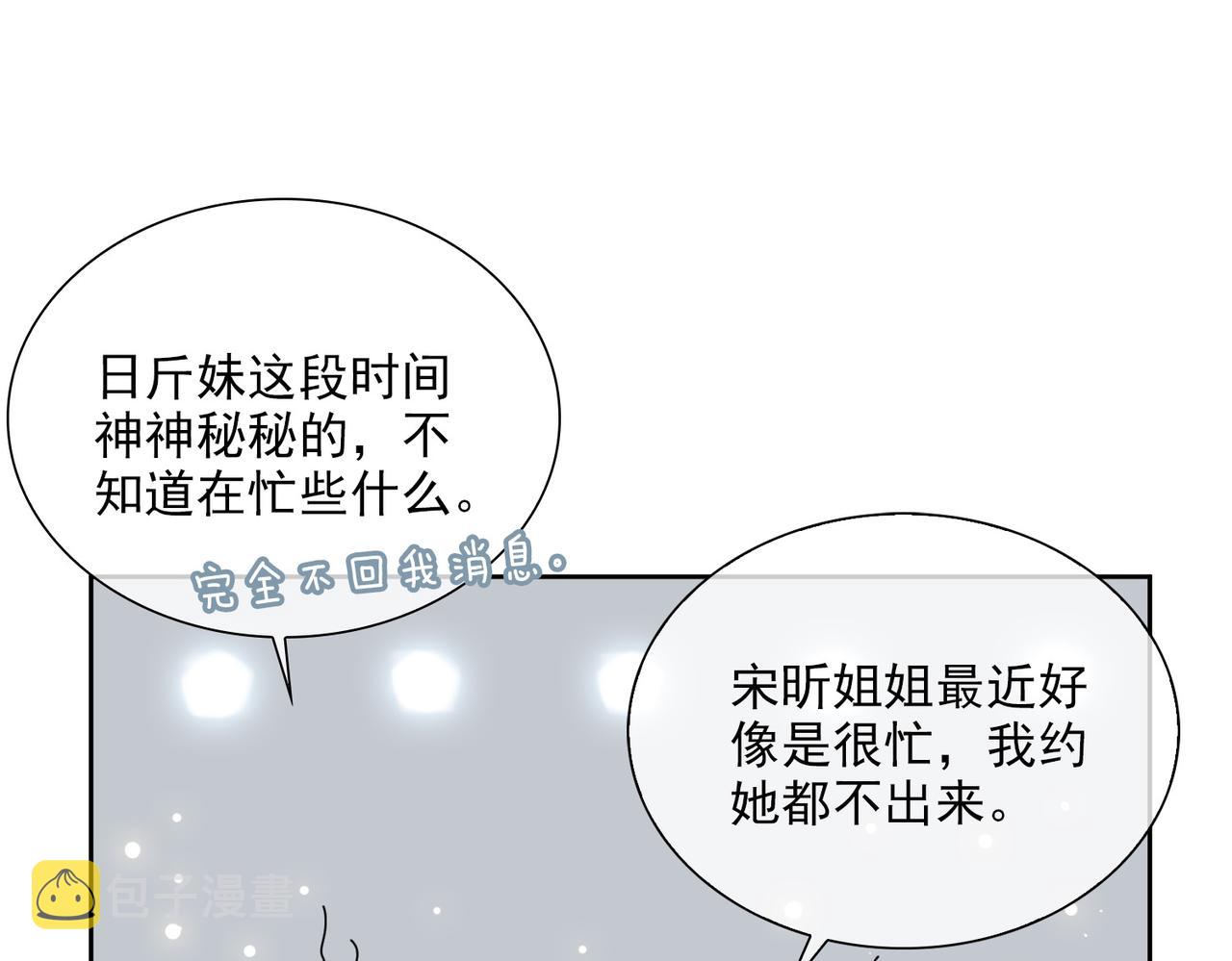 第53话萤火相送14