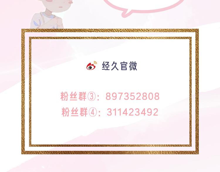 第51话 信任99