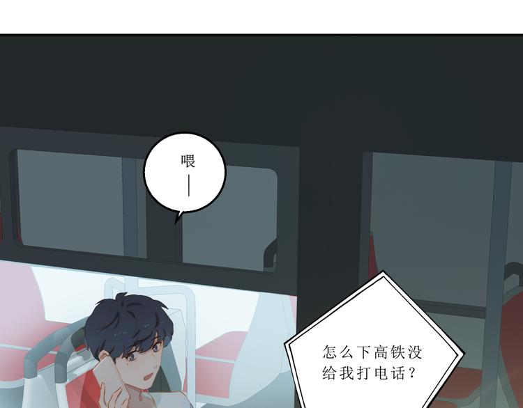 第49话 最棒的你41