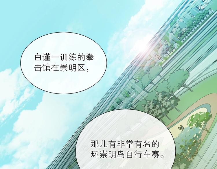 第35话 你的战场47