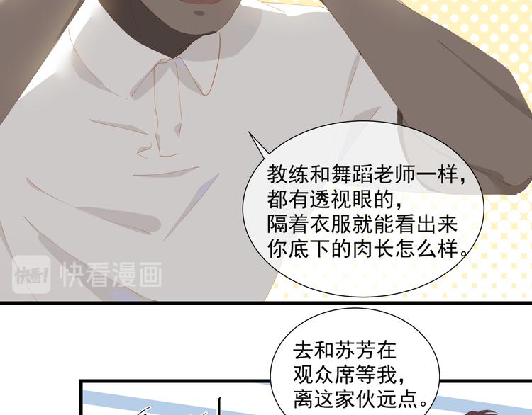 第62话 最重要的观众56