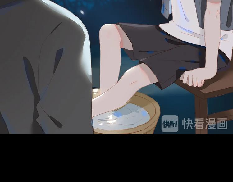 第11话 星月94