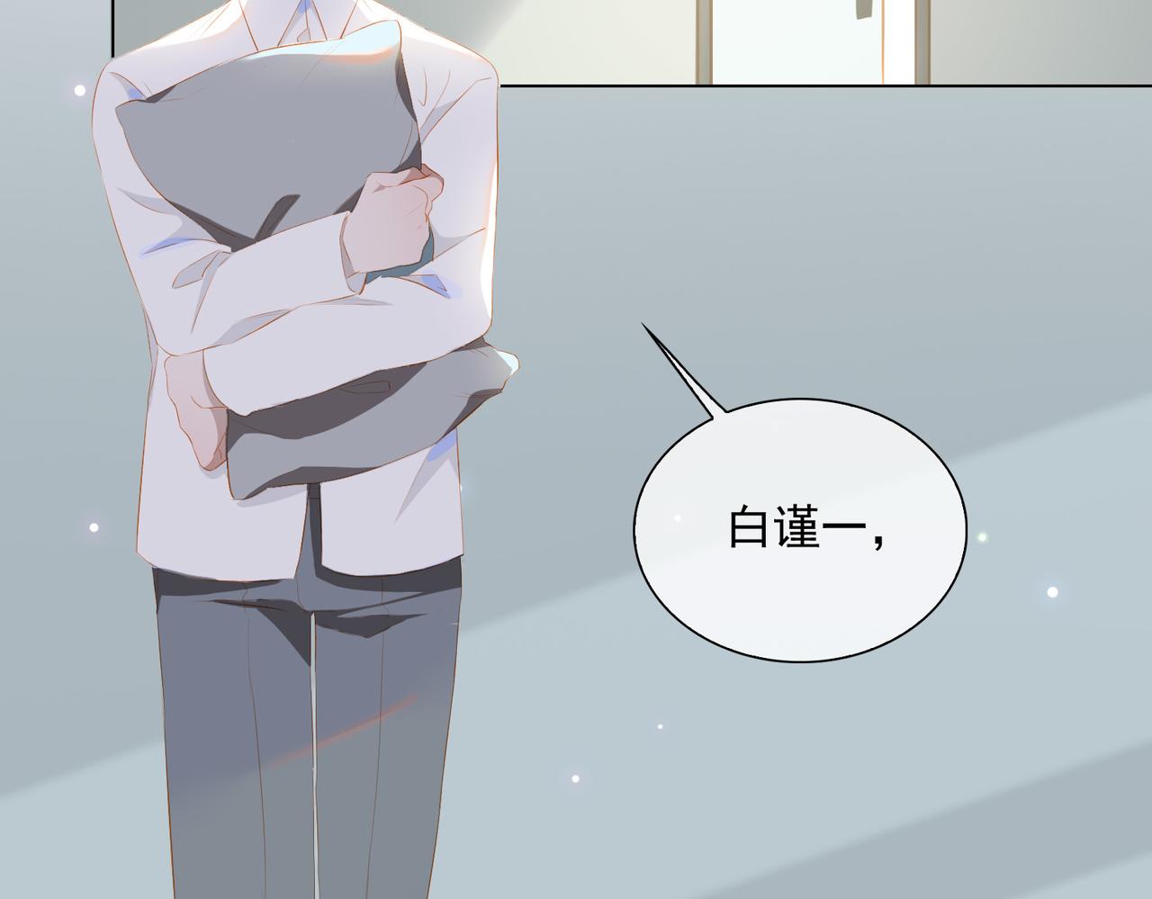 第25话  专属双人舞37