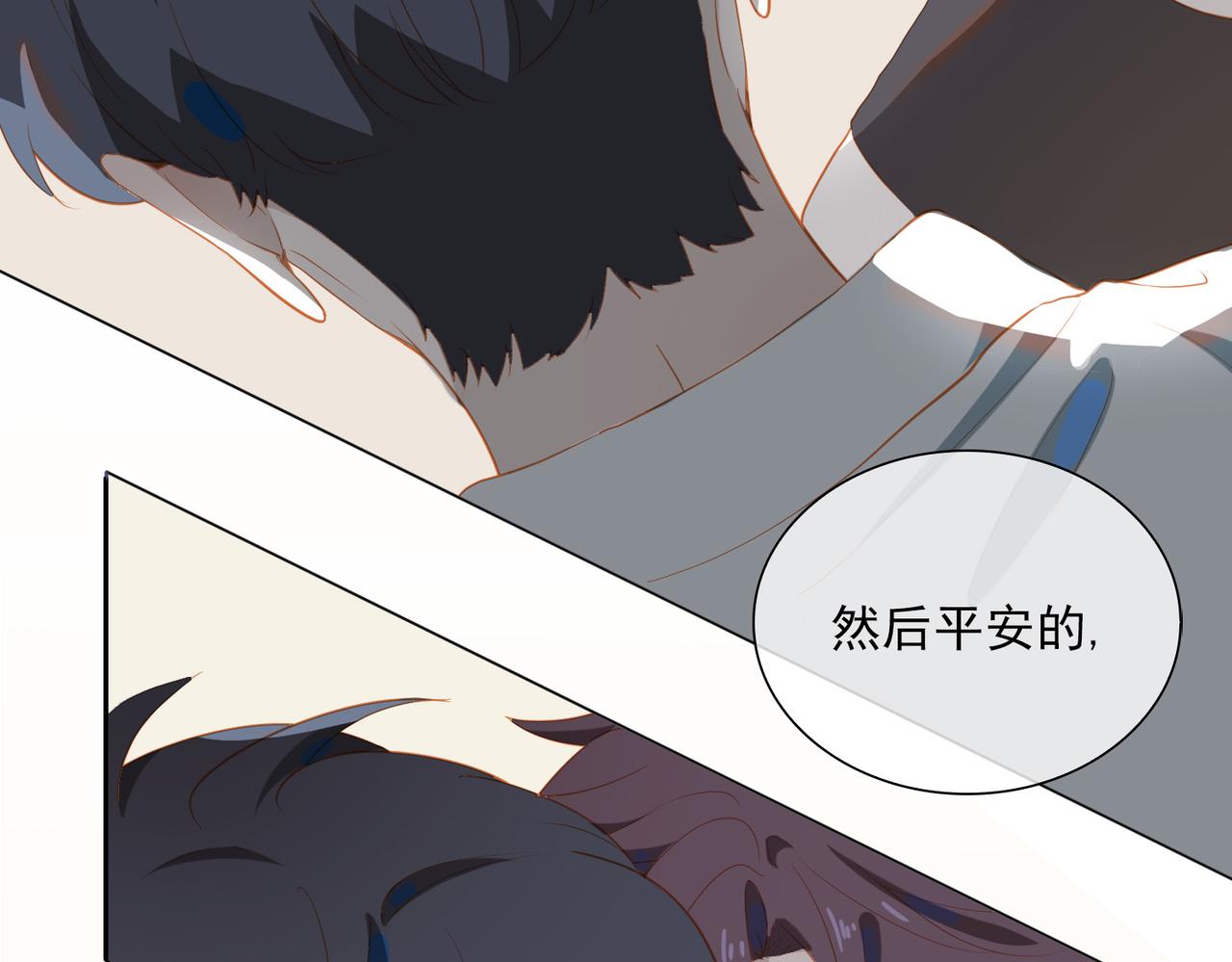 第22话  男朋友64