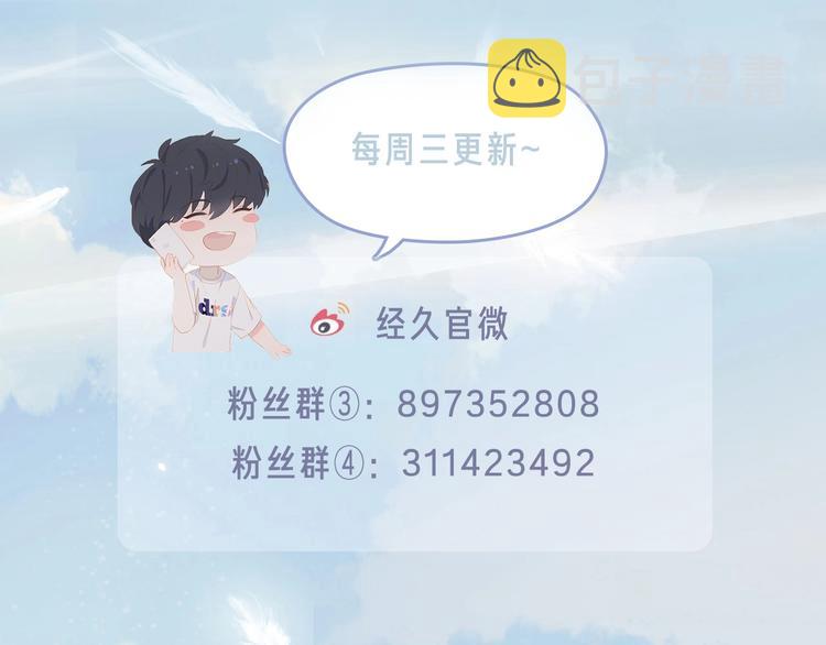 第23话 深夜来电95