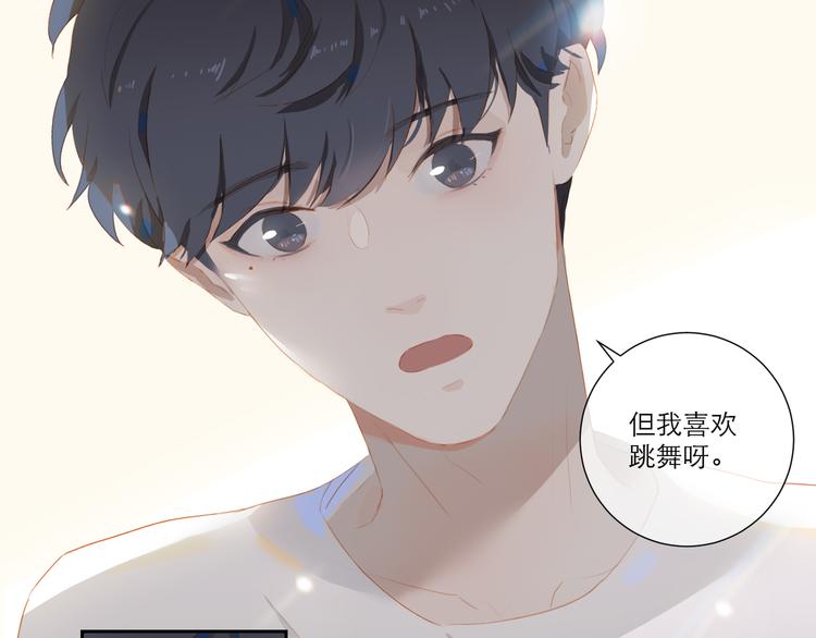 第55话 新环境33