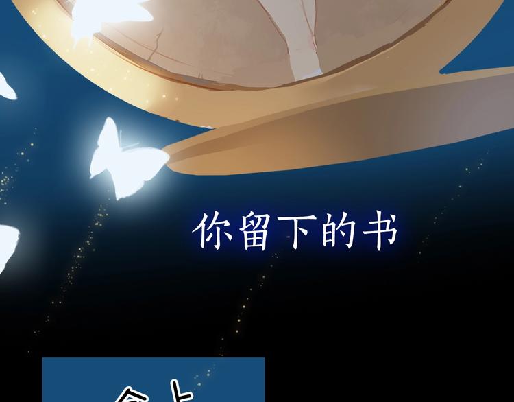 番外 书店爷爷55