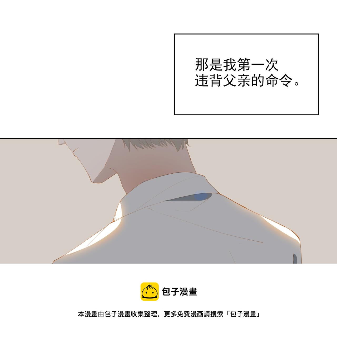 第37话 救赎56