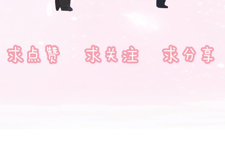 番外 探病86