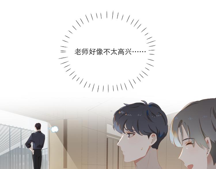 第54话 刘星枝49
